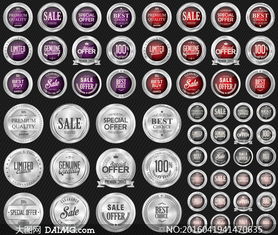 銀色裝飾邊框商品標簽設計矢量素材