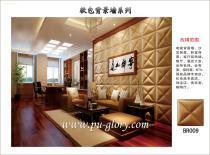 【美譽(yù)佳PU建材軟包效果圖BR009】BR009,價(jià)格,報(bào)價(jià),種類、品牌,廠家,供應(yīng)商,深圳市美譽(yù)佳裝飾建材 - 產(chǎn)品庫 - 阿土伯交易網(wǎng)手機(jī)版