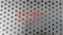 鋁板沖孔網(wǎng) 噴涂各種顏色吊頂裝飾沖孔網(wǎng) 可定制